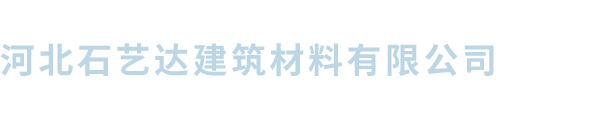 石家莊百鼎電氣有限公司